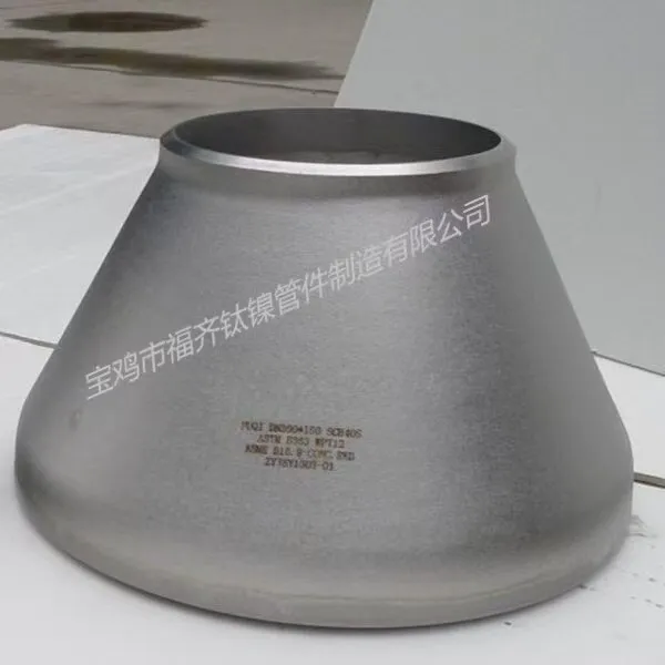 Zirconium Reducer